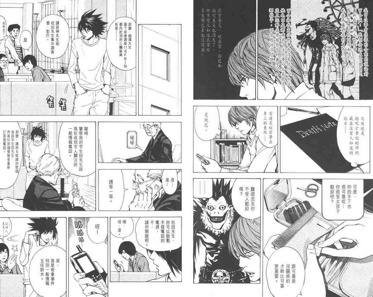 第2卷110