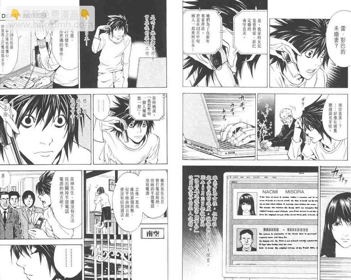 第2卷111