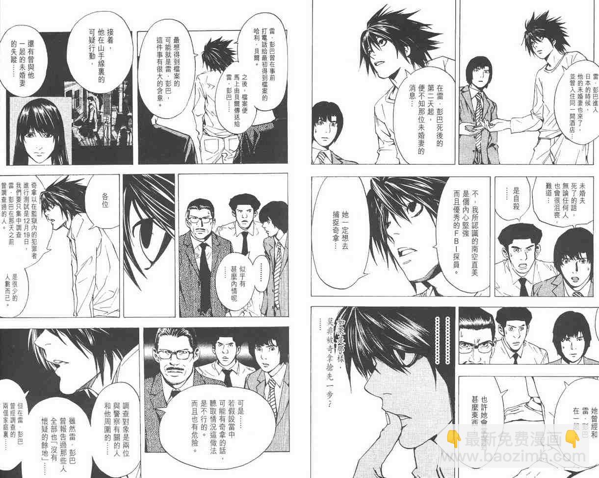 第2卷112