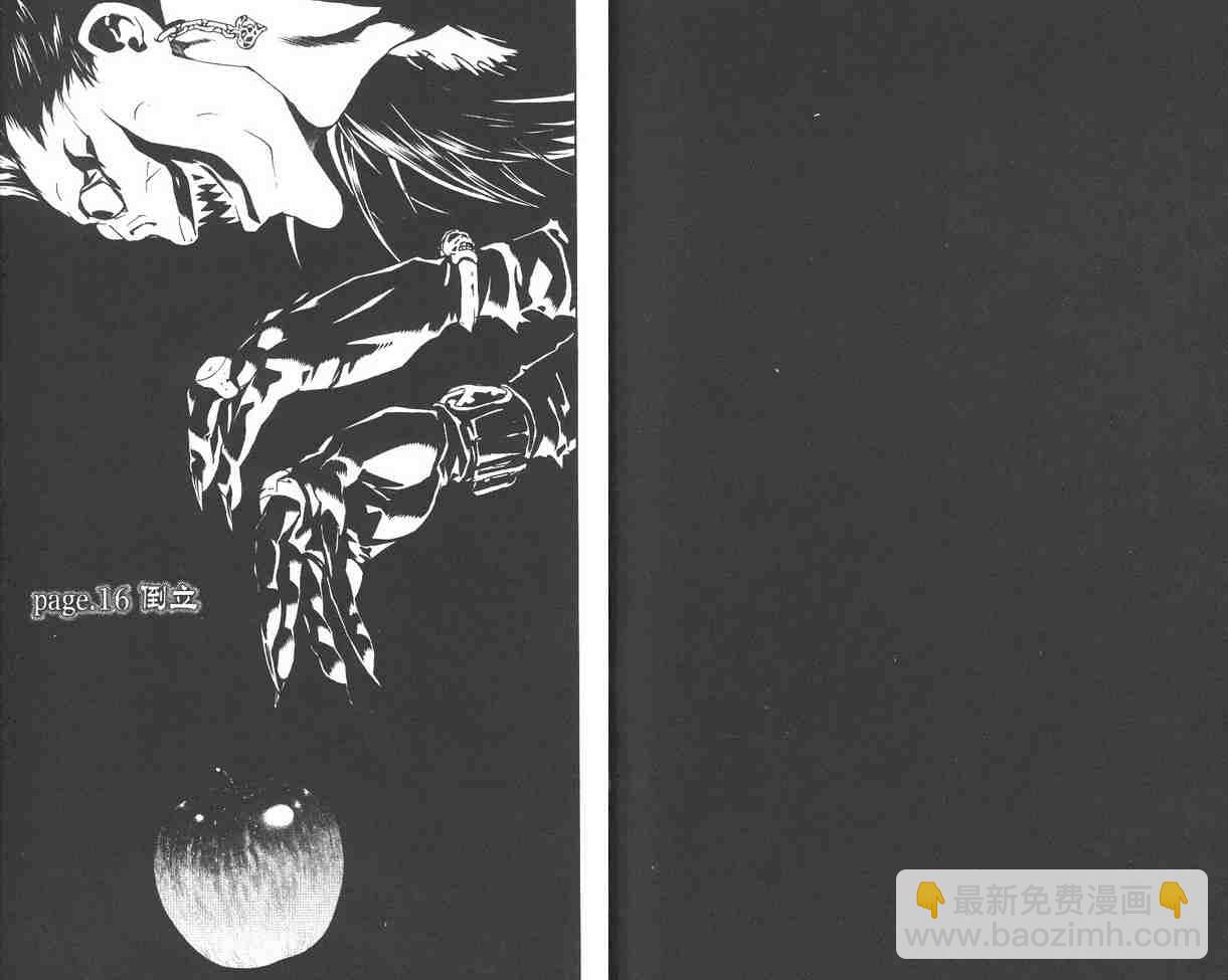 第2卷114