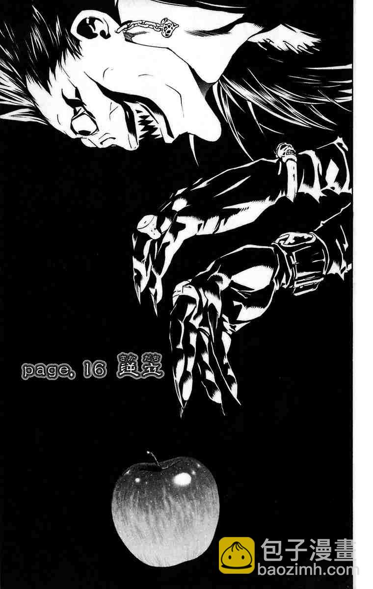 第2卷115