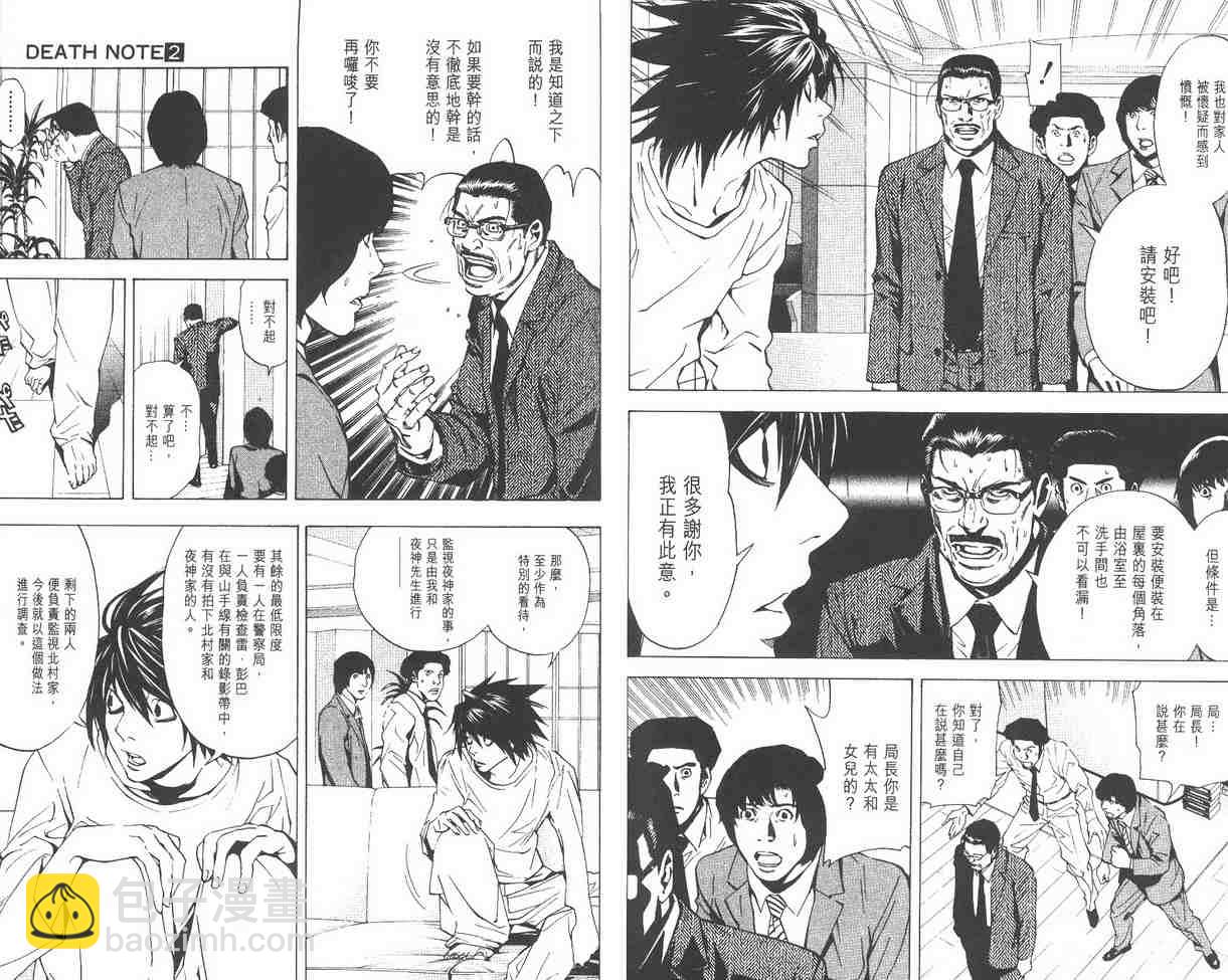 第2卷117