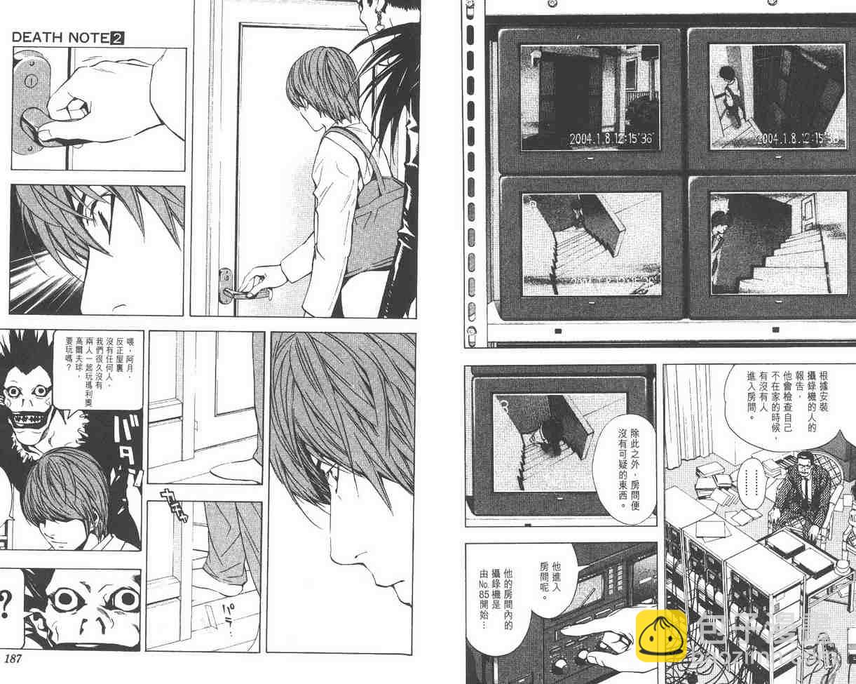 第2卷119