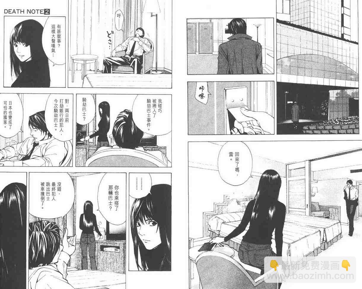 第2卷12