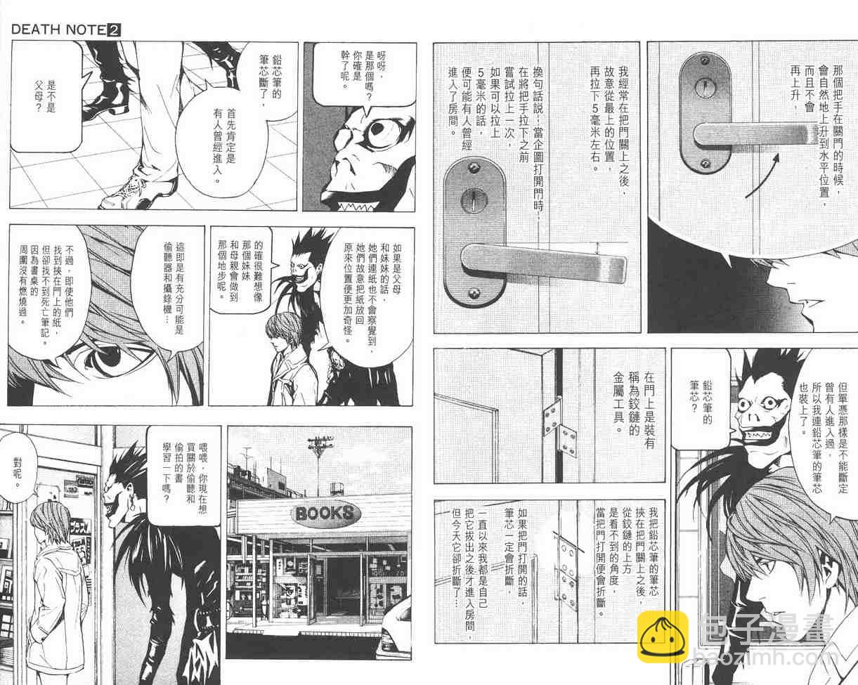 第2卷122