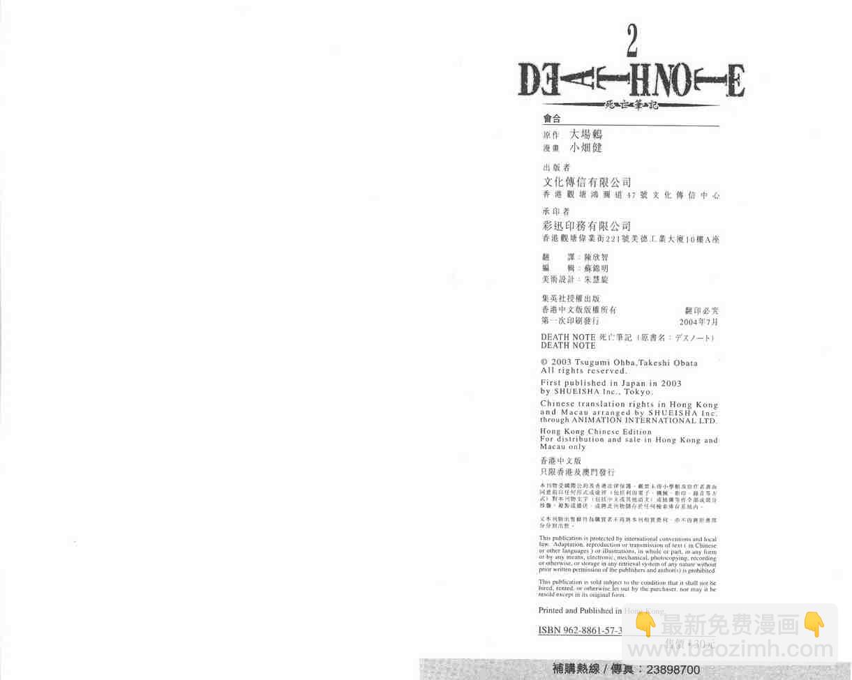 第2卷126