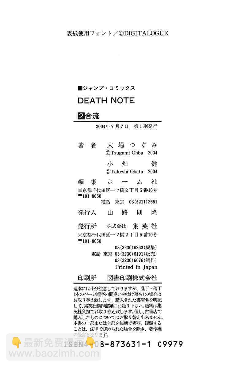 第2卷127