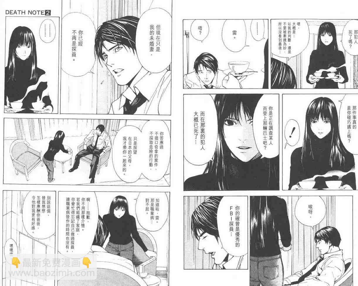第2卷13