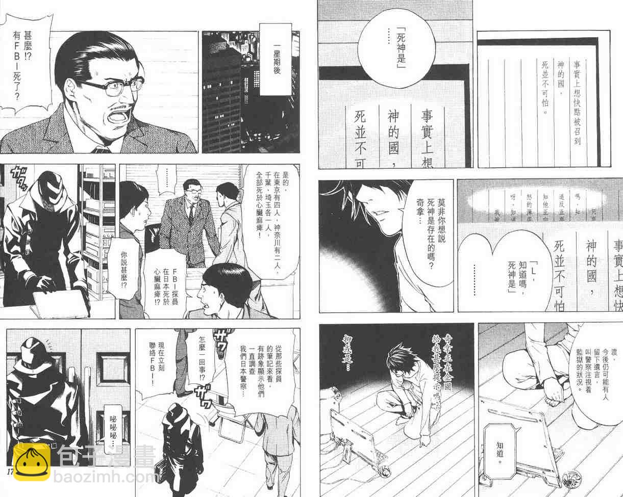 第2卷15