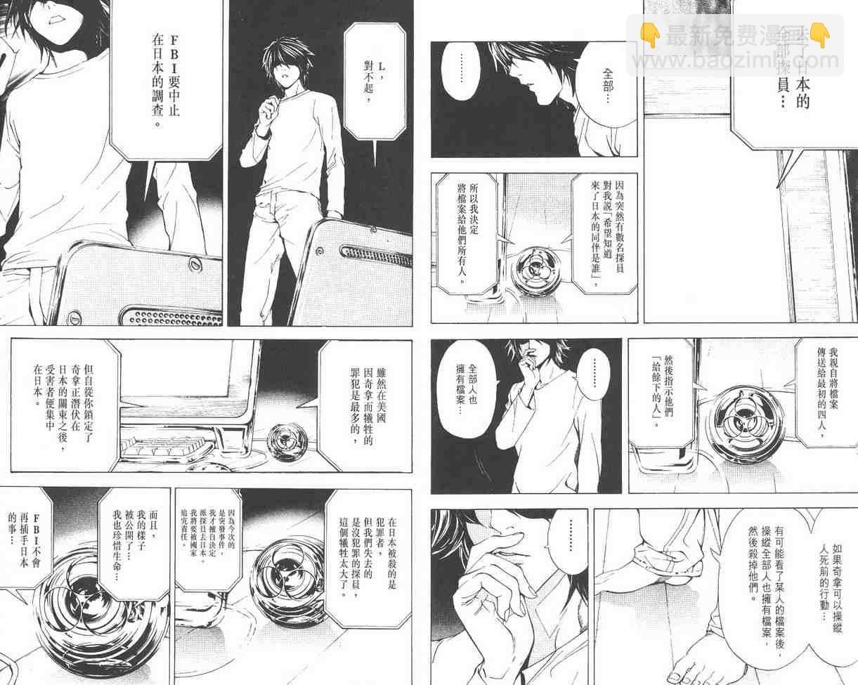 第2卷17