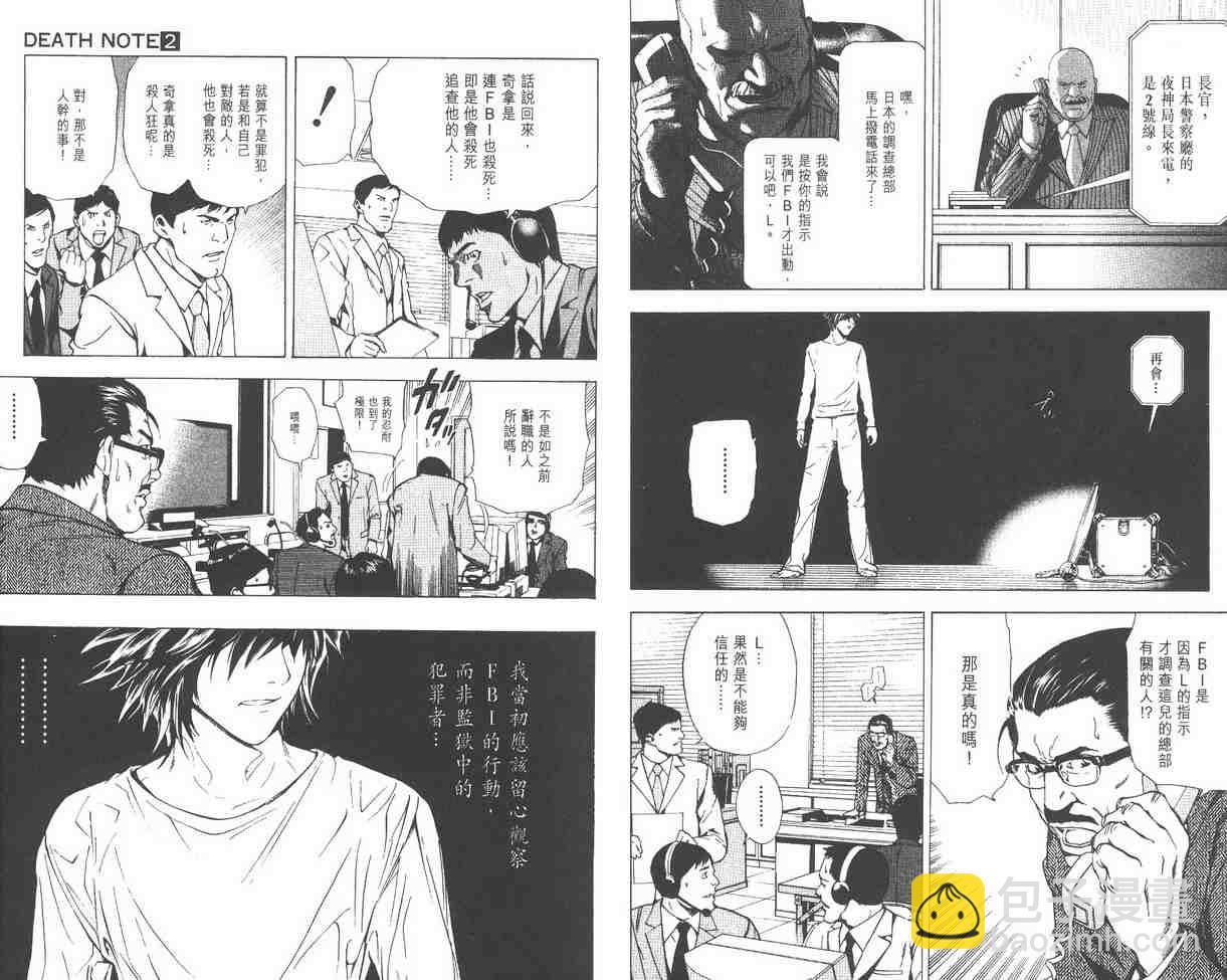 第2卷18