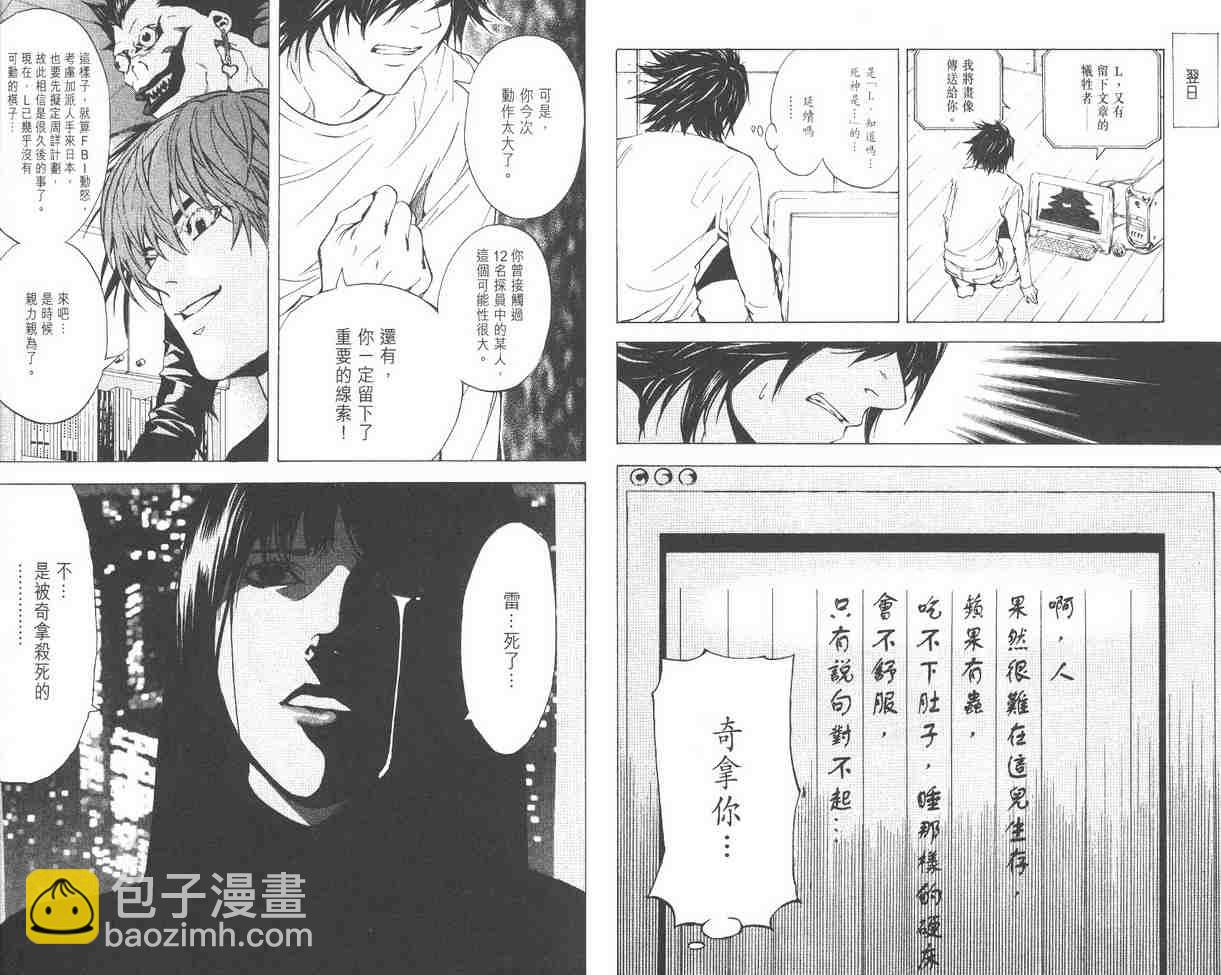 第2卷19