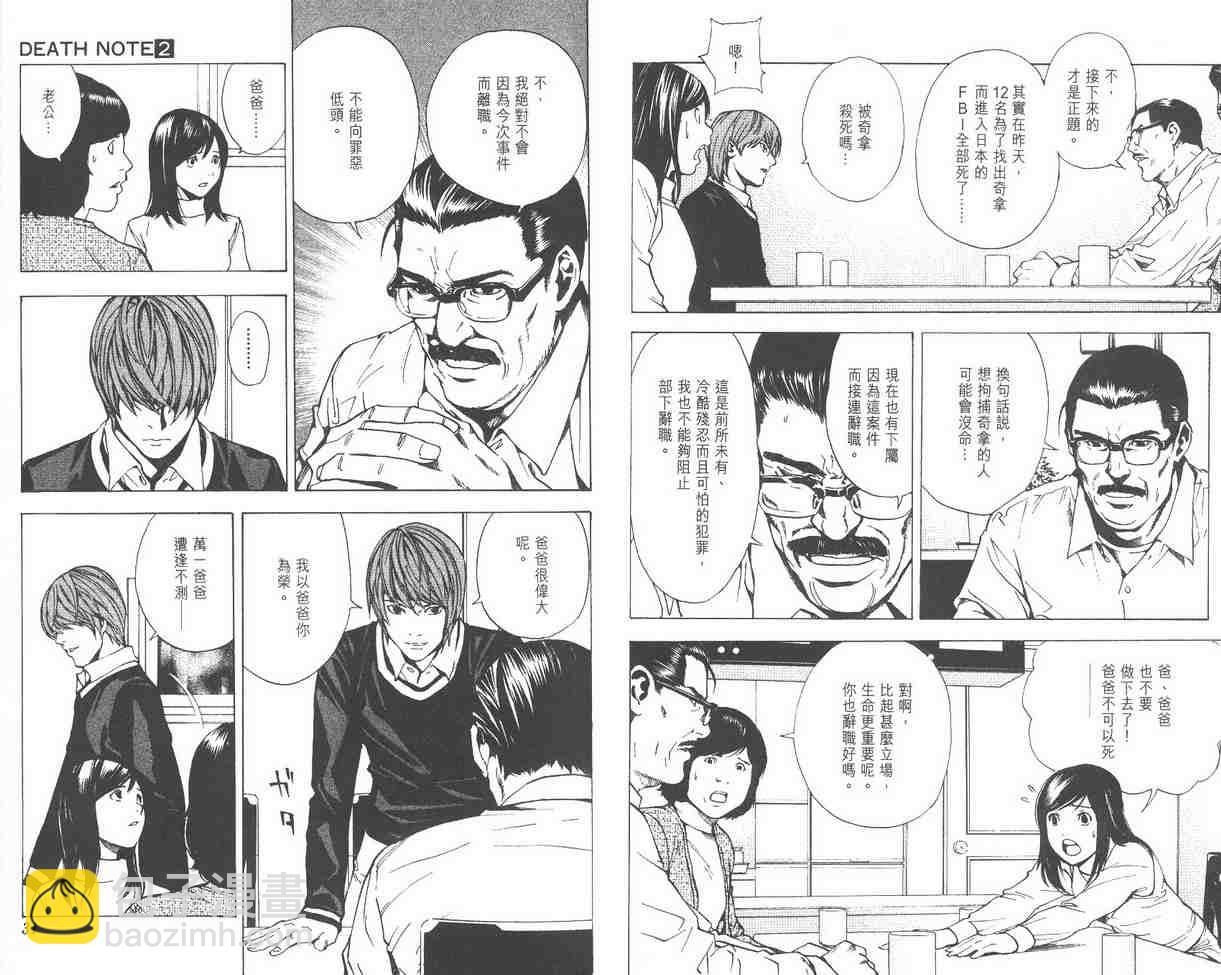 第2卷22