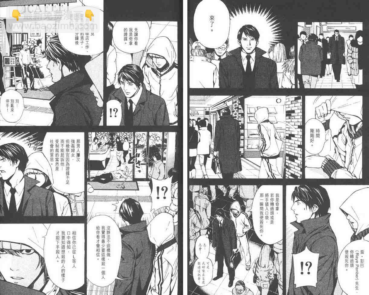 第2卷24