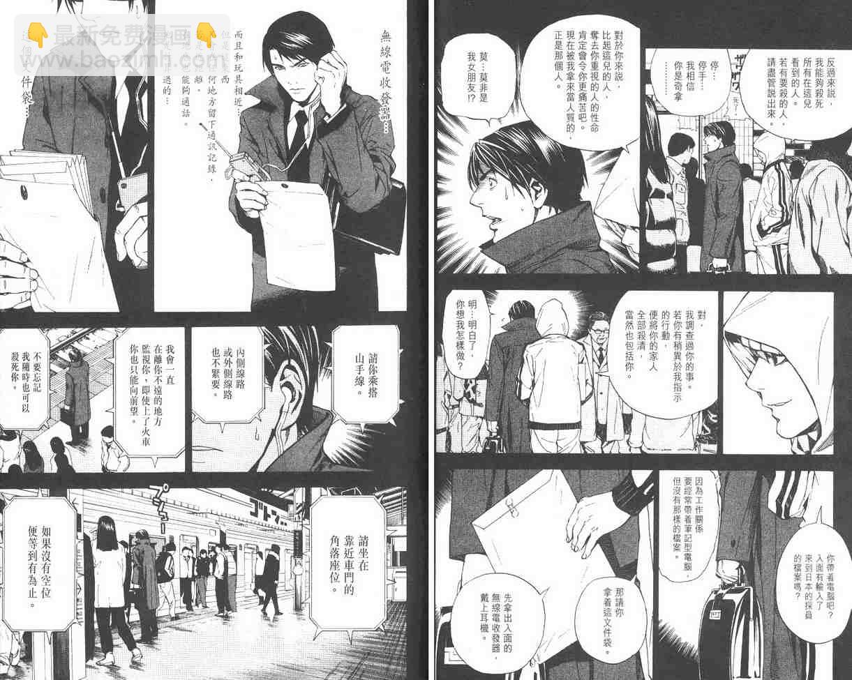 第2卷25