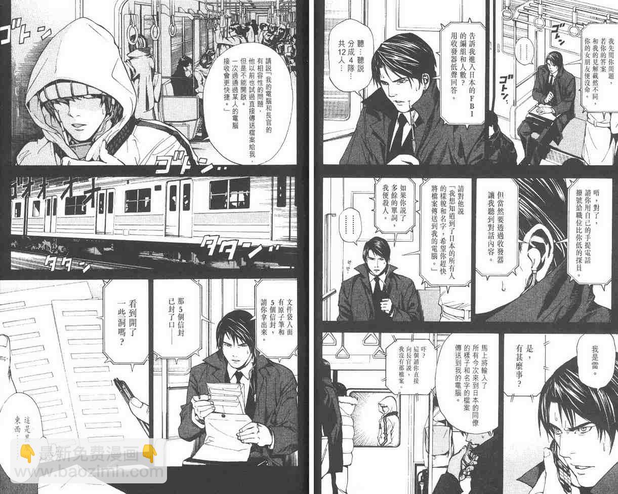 第2卷26