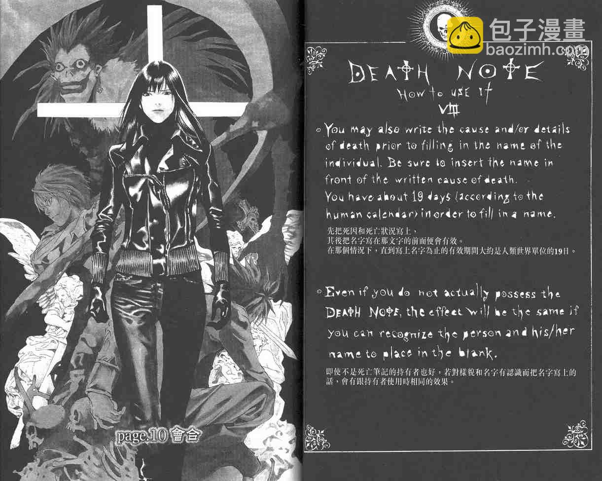 第2卷30