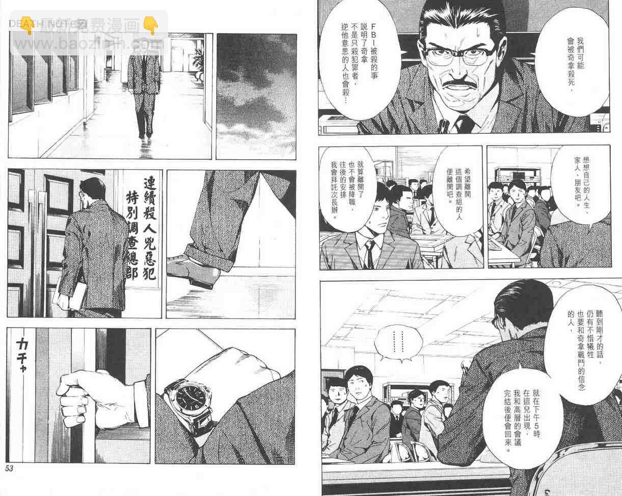 第2卷34