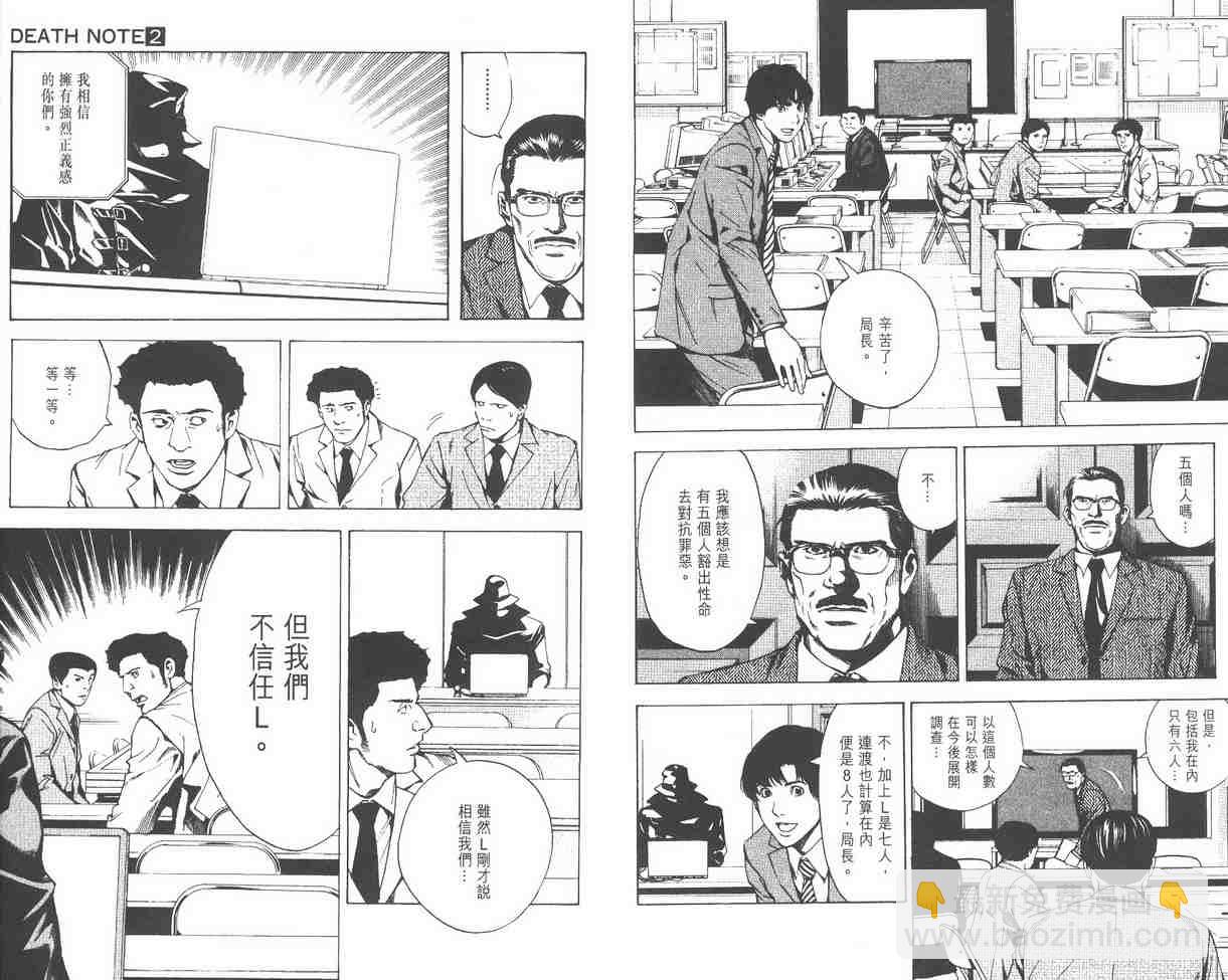 第2卷35