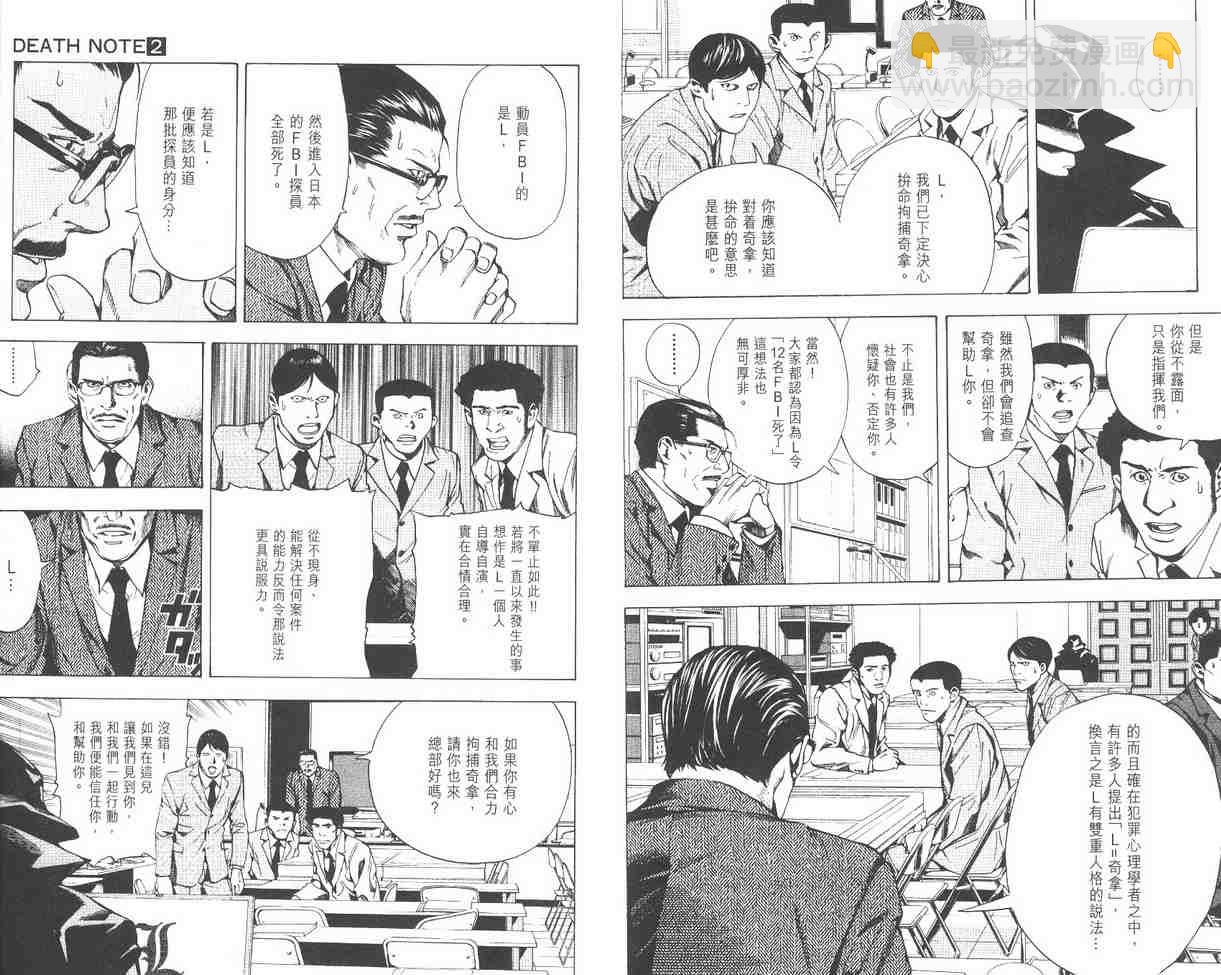 第2卷36