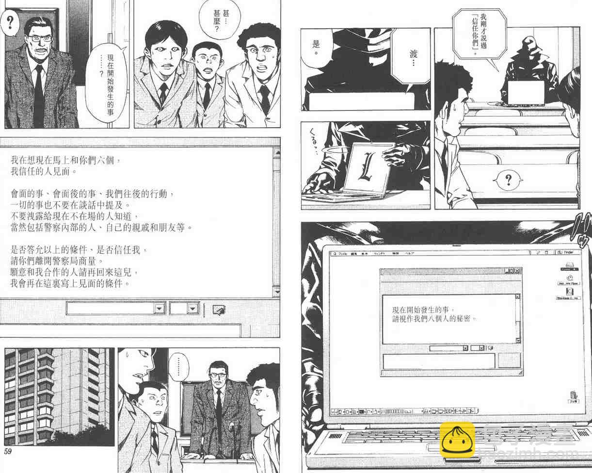 第2卷37