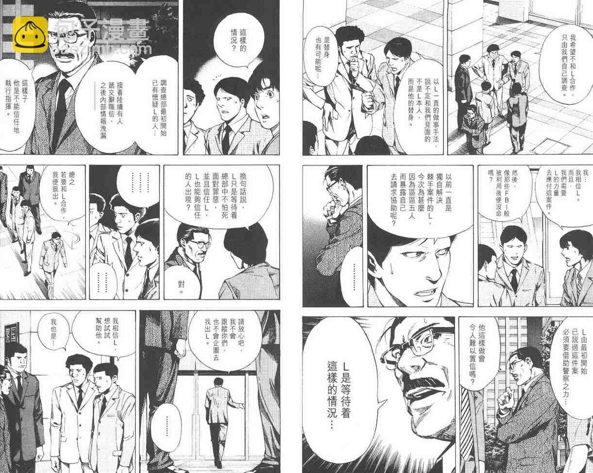 第2卷38