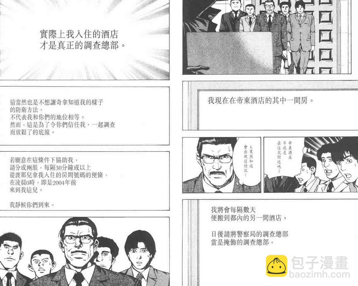 第2卷39