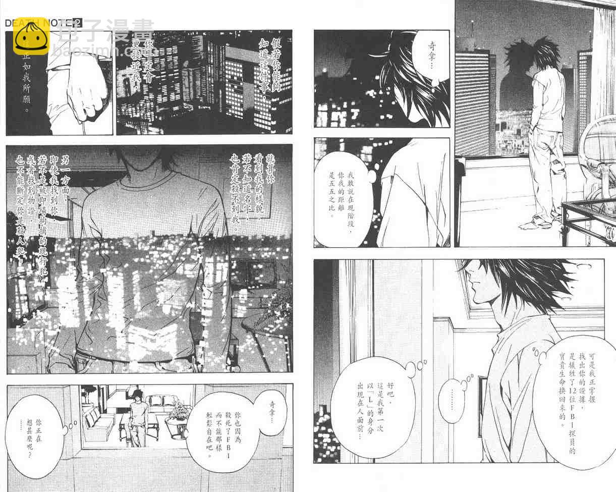 第2卷40
