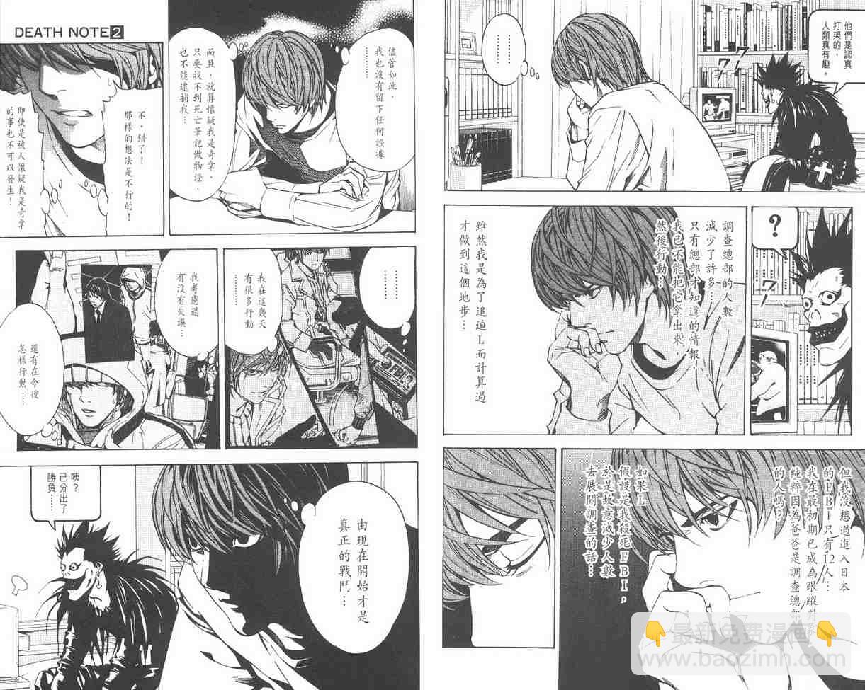 第2卷41