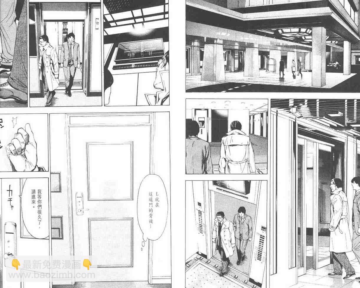 第2卷42