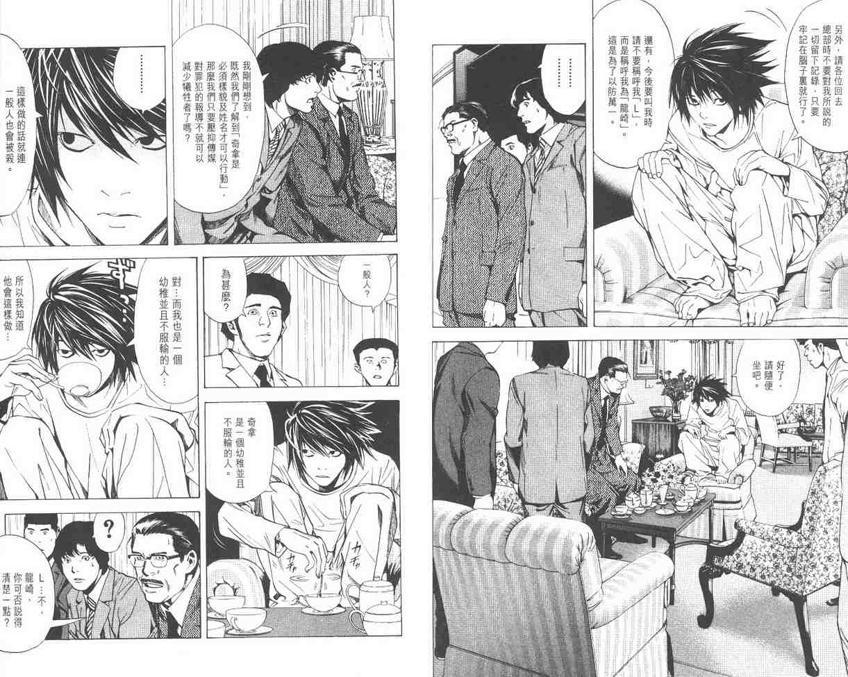第2卷51