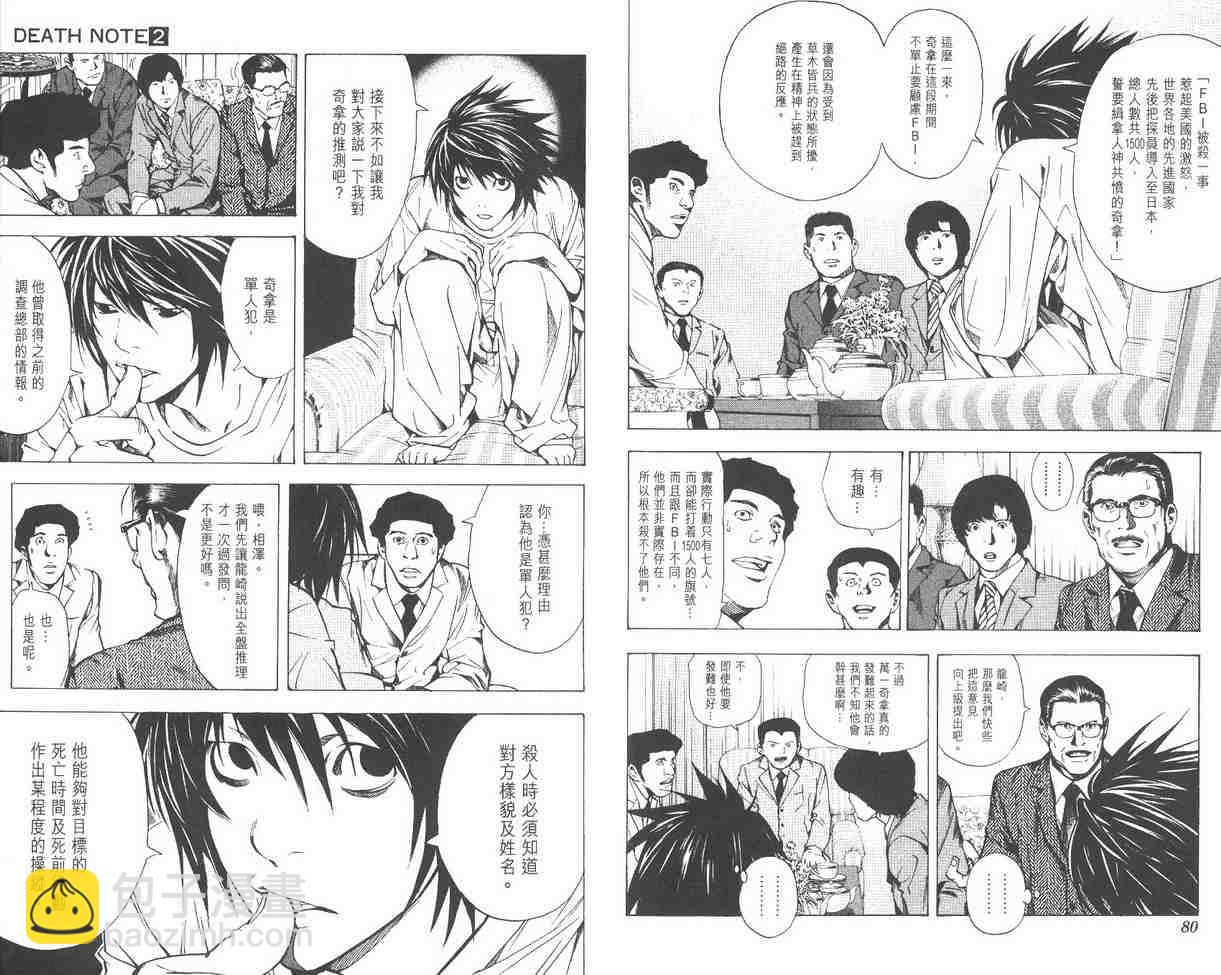 第2卷53
