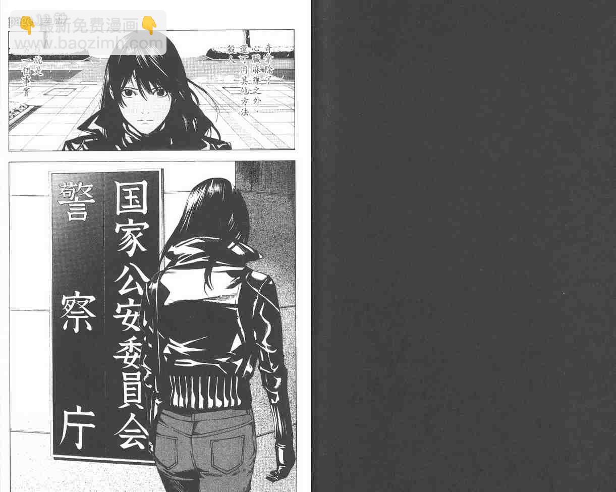 第2卷59