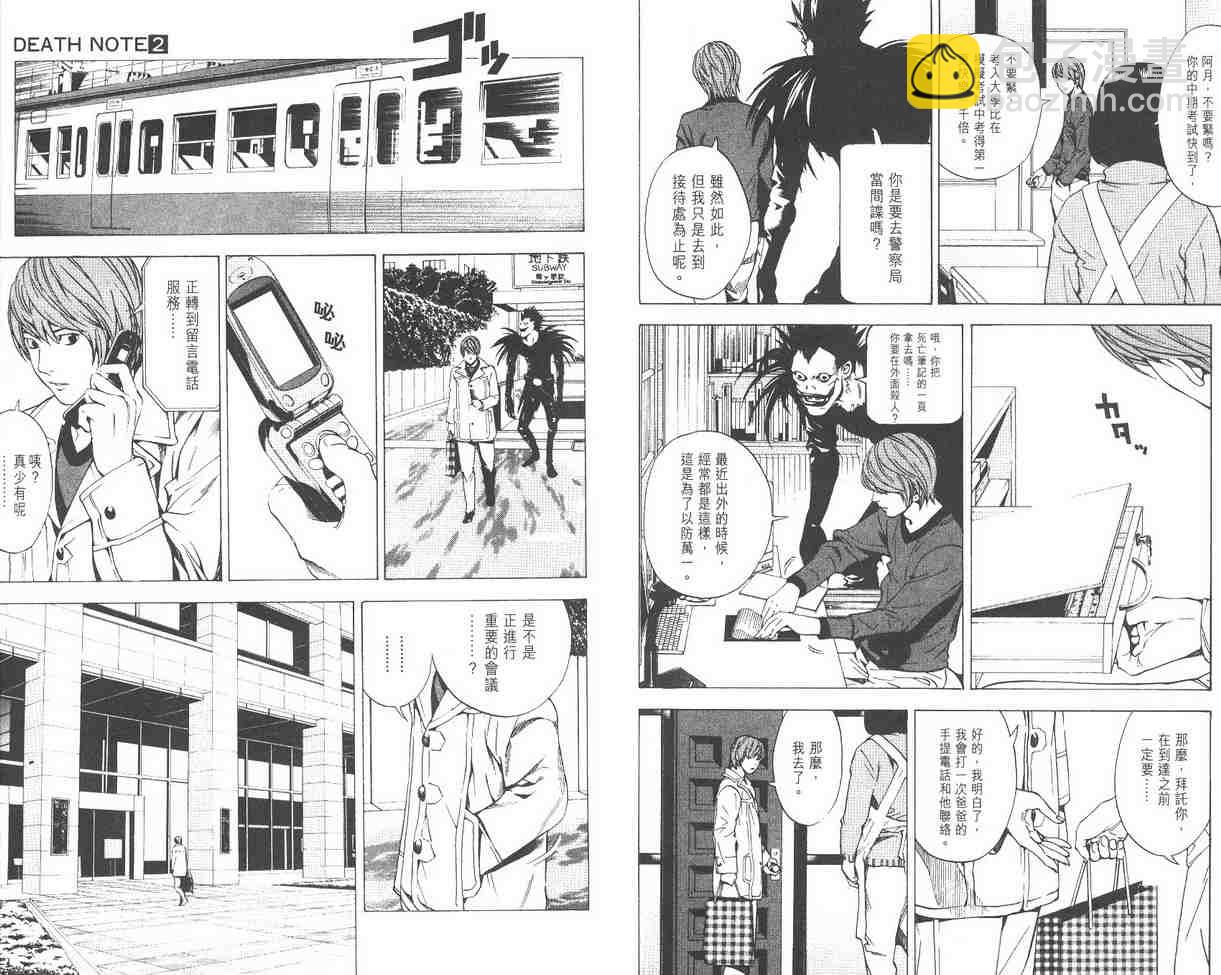 第2卷62