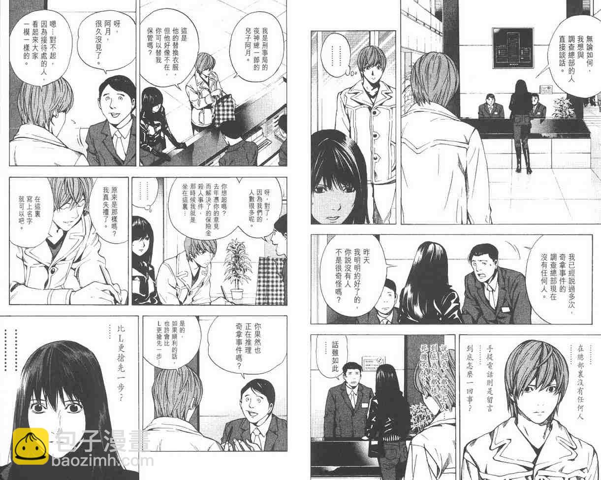 第2卷63