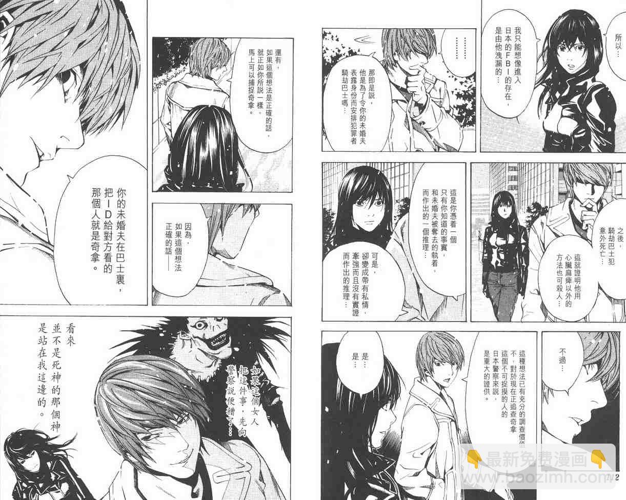 第2卷70