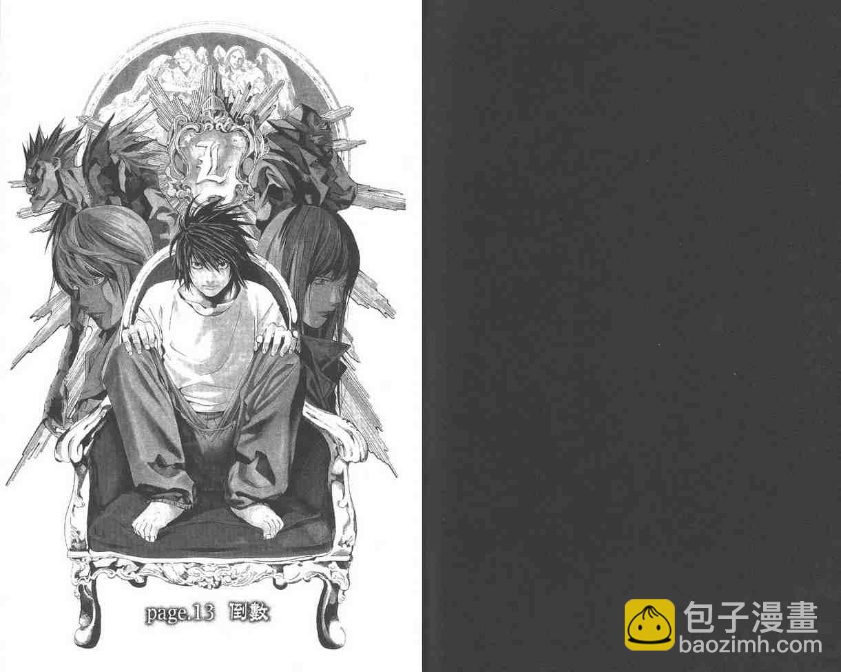 第2卷71