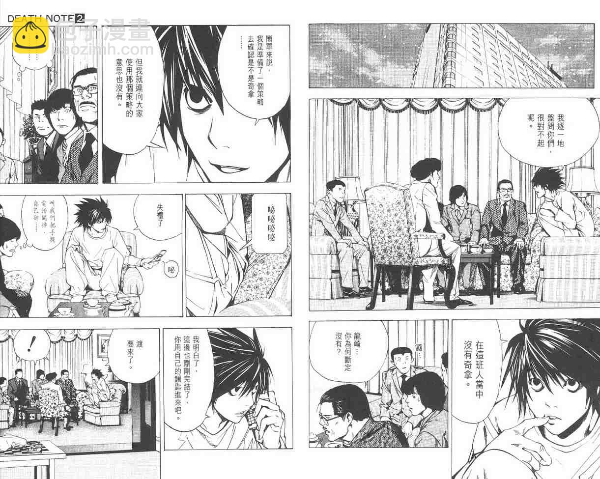 第2卷80