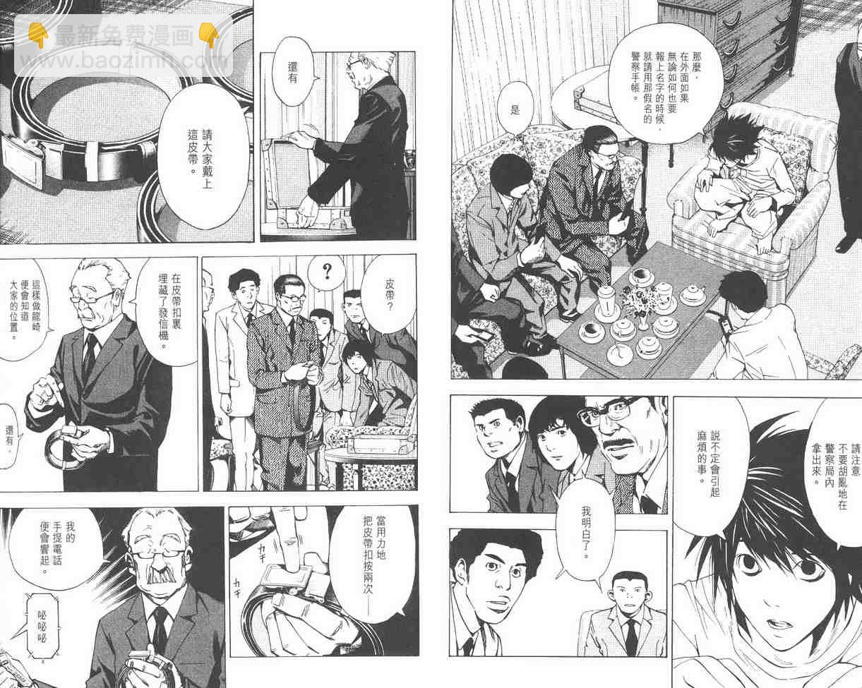 第2卷86
