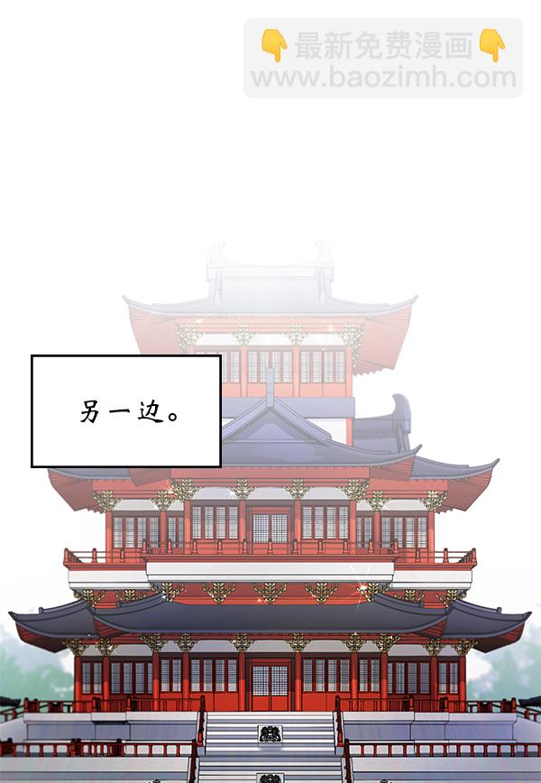 第2话14