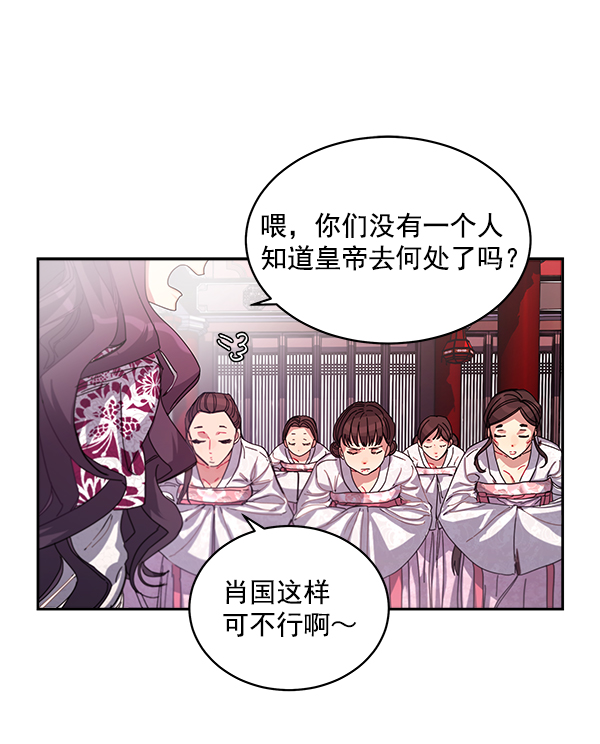 第2话17