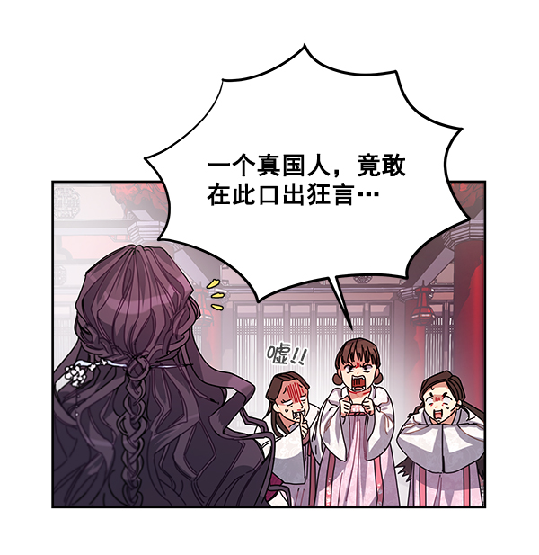 第2话19