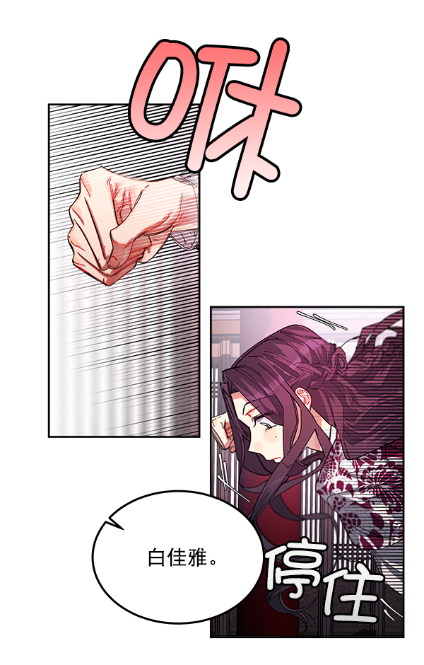 第2话25