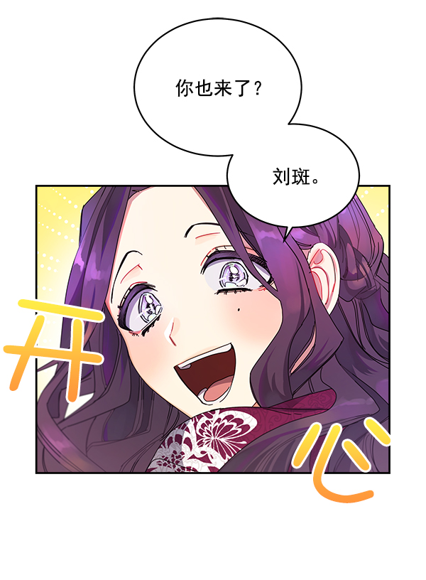 第2话30