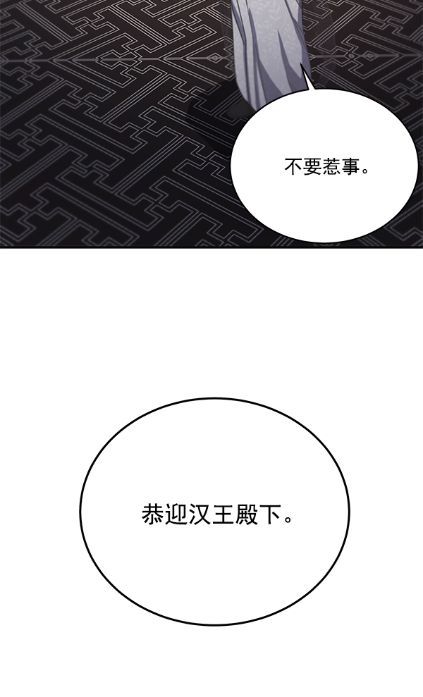 第2话33