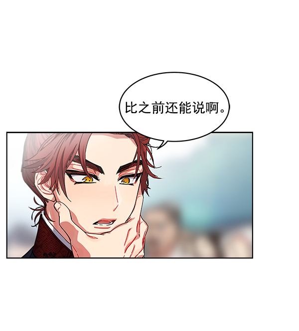 第2话35
