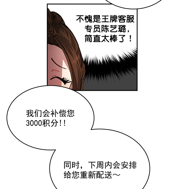 第2话37