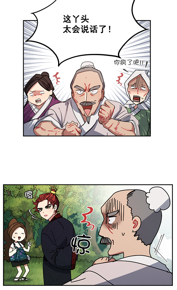 第2话39