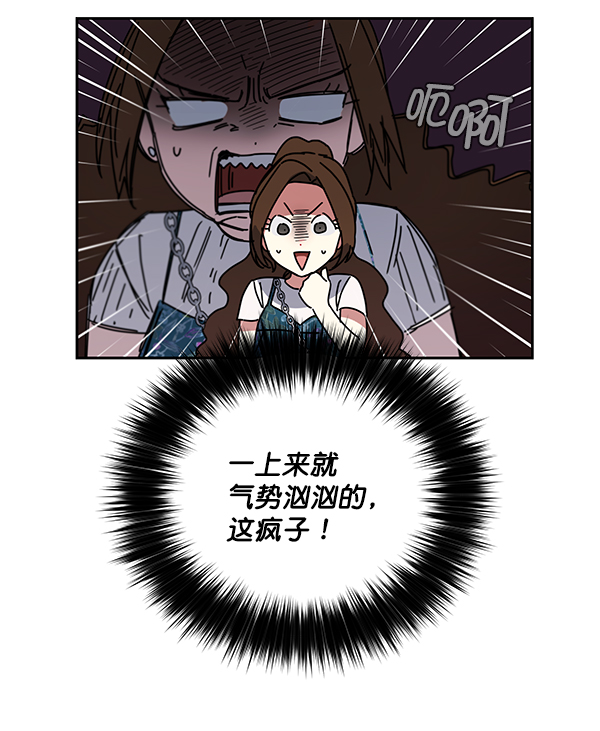 第2话4