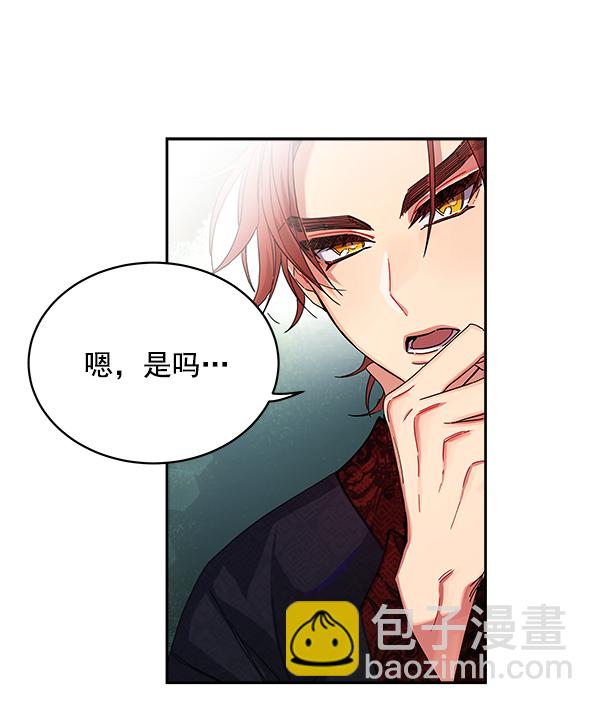 第2话42